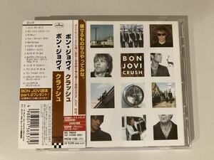 Bon Jovi ボン・ジョヴィ / CRUSH クラッシュ