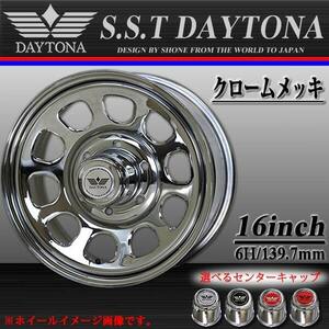 新品 4本価格 会社宛 送料無料 16×8J 6穴 139.7mm ET±0 SHONE SST DAYTONA デイトナクロームメッキ ランクル80 特価 キャップ付 NO,SH196