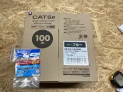 【残量約60〜70m程】サンワKB-C5L-CB100BL LANケーブル 青