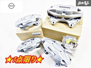 新品 純正OP 日産 曙 akebono CKV36 スカイライン クーペ 4POT 2POT ブレーキ キャリパー 1台分 Z34 フェアレディZ KY51 フーガ 棚2M11