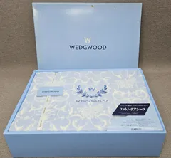 WEDGWOOD ウエッジウッド　コットンボアシーツ　140×240