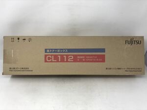 富士通コワーコ株　FUJITSU 仕様CL112 商品番号0845710 廃トナーボックス　N1711