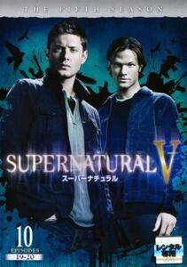 SUPERNATURAL スーパーナチュラル フィフス・シーズン Vol.10(第19話～第20話) レンタル落ち 中古 DVD ケース無