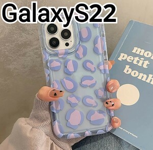 GalaxyS22用 ケース　ヒョウ柄　ブルー　クリアケース