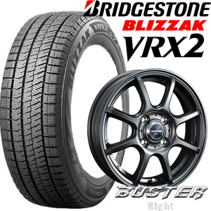 n_2024年製 155/65R14 BLIZZAK VRX2 BLIZZAK VRX2+ホイール バスターエイト ガンメタ スタッドレス タイヤ・アルミホイール 4本セット