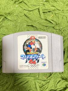 即決！！　任天堂の超人気レースゲームの64版！！「マリオカート６４」！！　N64　何本・何冊落札でも送料185円