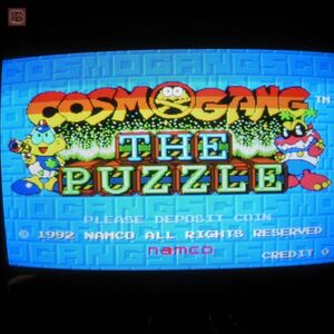 1円〜 ナムコ/NAMCO コズモギャング・ザ・パズル COSMO GANG THE PUZZLE 電解コンデンサ全交換済 NA-1マザー インスト純正 動作確認済【20