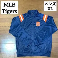 MLB　デトロイト・タイガース　トラックジャケット　ジャージ　刺繍ロゴ　XL