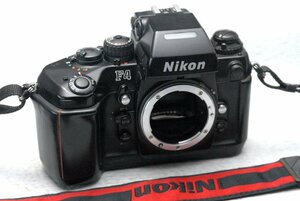 Nikon ニコン 最高峰 人気のAF高級一眼レフカメラ F4 ボディ 希少な作動品 （腐食無し）