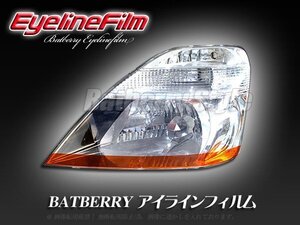 BATBERRY アイラインフィルム■ストリーム RN1～4前期 T-1