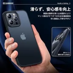 iPhone15Pro ケース 耐衝撃 耐久性 指紋防止 ワイヤレス充電 滑り止