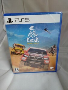 ◇◇新品即決◇◇ダカール・デザート・ラリー◇◇PS5