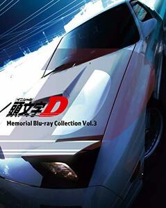 【中古】 頭文字[イニシャル]D Memorial Blu-ray Collection Vol.3