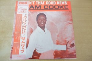 J6-193＜帯付LP/美品＞サム・クック / エイント・ザット・グッド・ニュース