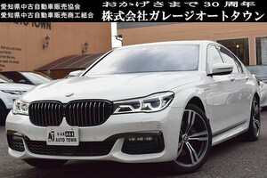 最終モデル リアエンターテイメント付 禁煙車 BMW 740e iパフォーマンス Mスポーツ 正規ディーラー車 ホワイト