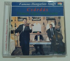 ハンガリーの有名な歌　カルダス　名手オーケストラ　バイオリン　ハンガリー　CD