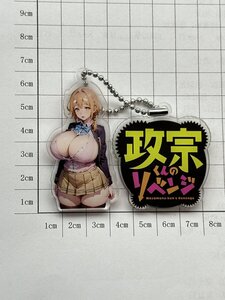 新品 小岩井吉乃 S1109 アクリルキーホルダー　アクリルチャーム　両面印刷品