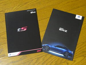 ■BRZカタログ+BRZ tSカタログ■STI