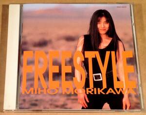 CD▲森川美穂／FREESTYLE▲美品！