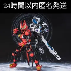 S.H.Figuarts 仮面ライダーギーツ レーザーブースト ジーン セット