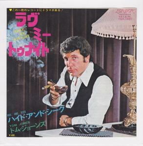 ■中古品■Tom Jones トム・ジョーンズ/love me tonight + hide and seek(USED 7 INCH SINGLE)