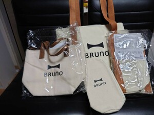 ★非売品BRUNO★オリジナルショッピングバッグ2個＆ミニトート＆ボトルホルダー