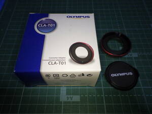 美品！オリンパス CLA-T01 コンバーターアダプター レンズキャップ付き フィルターネジ部（40.5mm）