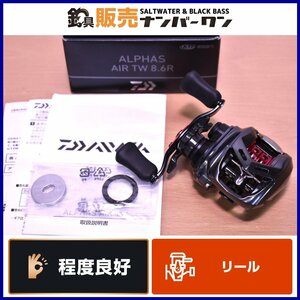 【程度良好品】ダイワ 20 アルファス エア TW 8.6R 右 DAIWA ALPHAS AIR ベイトリール バス ベイトフィネス ライトリグ 等に（CKN_O1）