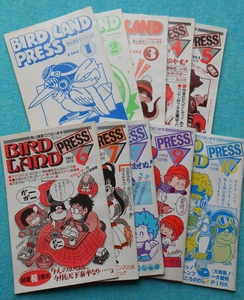 BIRD LAND PRESS 第1号～第10号 まとめて10冊 1982～1984年 鳥山明保存会 新書サイズ | 鳥山通信でございます バード・ランド・プレス