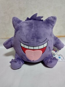 ポケットモンスター I LOVE GANGAR でっかいぬいぐるみ うとうと ゲンガー