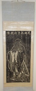 rarebookkyoto　2ｋ49書資料　拓本/唐　呉道子　孔子像　　楷書　紙本　ロウ箋　1850年頃作　写経　学者　書家