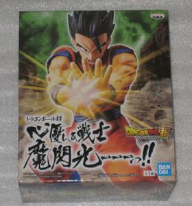 在庫2 ドラゴンボール　孫悟飯　心優しき戦士　魔閃光　フィギュア　dragonball　非売品