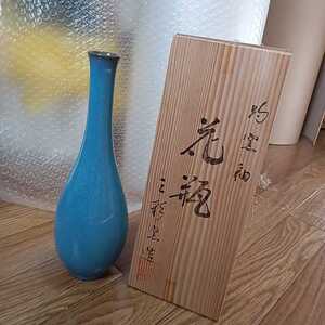 美品：箱付き●三彩窯造 鈞窯釉鶴首花入 共箱●茶道具/華道具/床飾り●●1124-B1Y-ay3