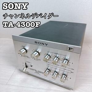【希少】SONY チャンネルデバイダー TA-4300F アンプ CHANNEL
