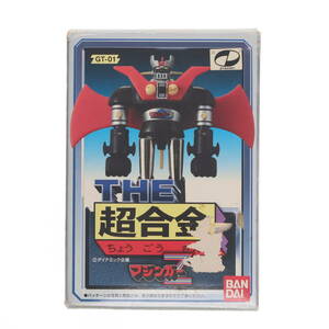 【中古】[TOY]THE 超合金 GT-01 マジンガーZ 完成トイ バンダイ(65703731)