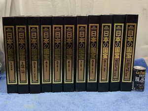 古い　週刊朝日百科「日本の国宝」1～11　バインダー付　朝日新聞社　検　本　雑誌　社会　歴史　宝　資料