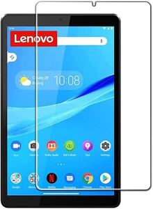 2322058☆ FOR Lenovo Tab M8 / TB-8705 / X (8505F / X) / M8 (3rd Gen) 8インチ用の ガラスフィルム 日本旭硝子素材製 高透過 硬度9H