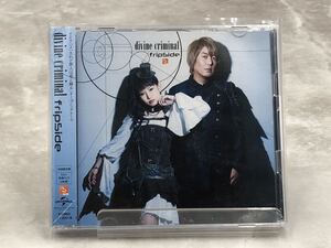 Q、 fripside / divine criminal 初回限定盤CD+特典DVD TVアニメ『されど罪人は竜と踊る』[動作未確認] 帯付　GNCA-0505