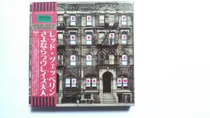 led zeppelin/レッド・ツェッペイン/　さよならラヴレイス夫人　【９ＣＤ】