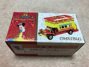 東京ディズニーリゾート　35周年　Opening　Soon OMNIBUS オムニバス　オープニング　スーン