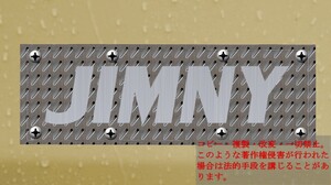 金属プレート風ジムニーステッカー　カワイイ　ステッカー　Jimny