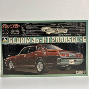 未組立 アオシマ ザ チューニングカー 1/24 日産 グロリア 4ドア HT 2000 SGL-E NISSAN GLORIA 330 当時物 モーター プラモデル ミニカー