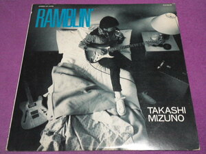 [LP]　TAKASHI MIZUNO　RAMBLIN
