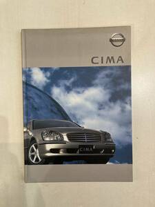 NISSAN CIMA カタログ USED 日産 シーマ