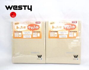 送料300円(税込)■xy759■ウエスティ 綿起毛 あったかやわらか ボックスシーツ シングル(810750FL) 日本製 2点【シンオク】