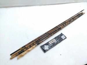 ◇新品 未使用 紀州和竿 五郎作 高野 黒竹 竿掛け玉の柄 三本物 総塗 天然松持手 籐巻き仕上げ 口巻き ヘラブナ 収納袋付 0320E11E @160 ◇