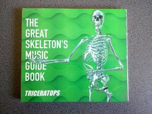 ★送185円★24H内発送★TRICERATOPS THE GREAT SKELETON