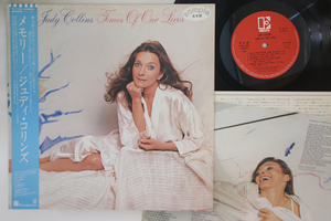 LP Judy Collins Times Of Our Lives P11181PROMO ELEKTRA プロモ /00260