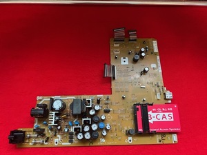 レコーダー DV-ACW82 電源ボード B-CASカード付　動作確認済