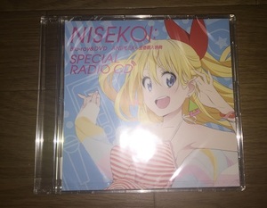 ANIPLEX+全巻購入特典「ニセコイ スペシャルラジオCD」新品